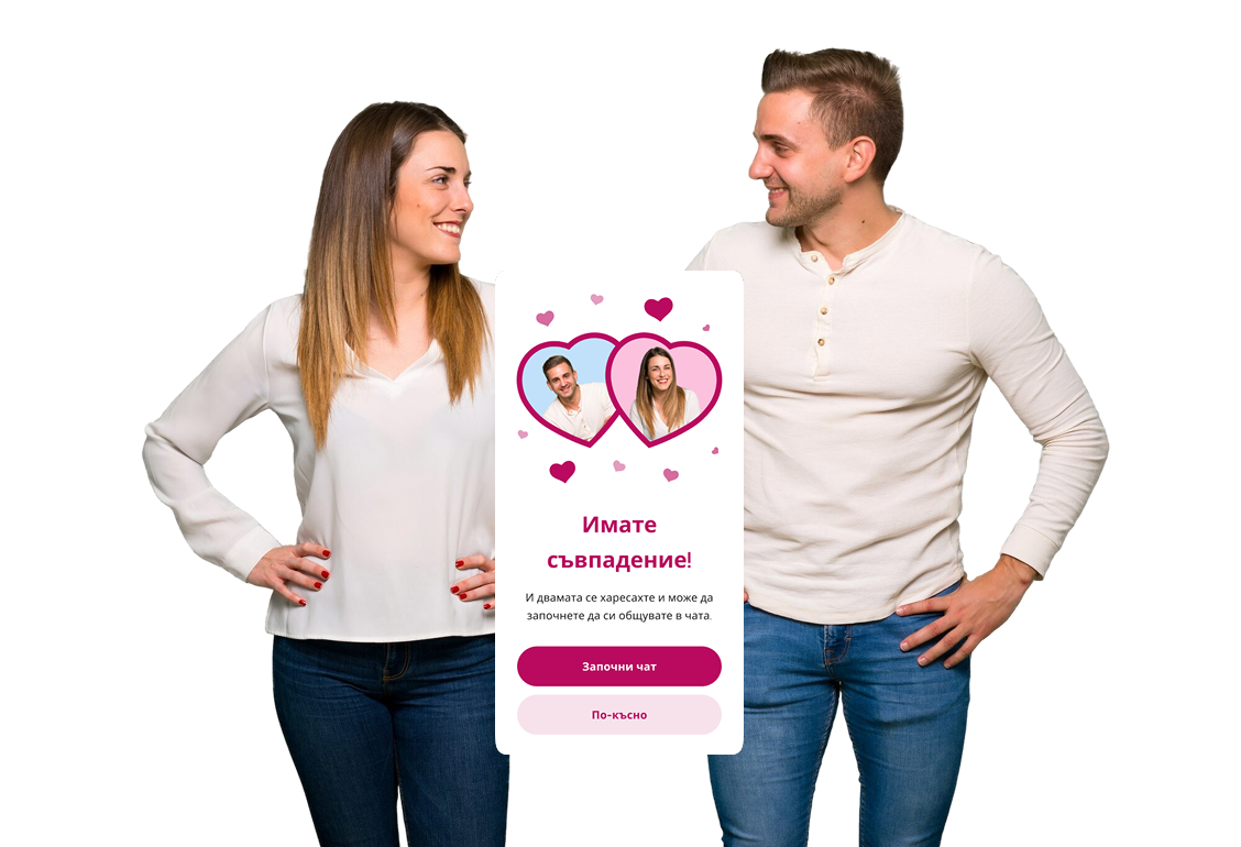 Звезден match